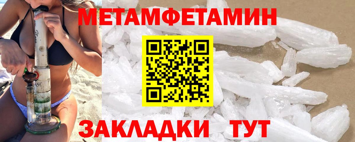 Амфетамин Розовый  Вход с VPN  мориарти состав  Соль-Илецк  Amphetamine 