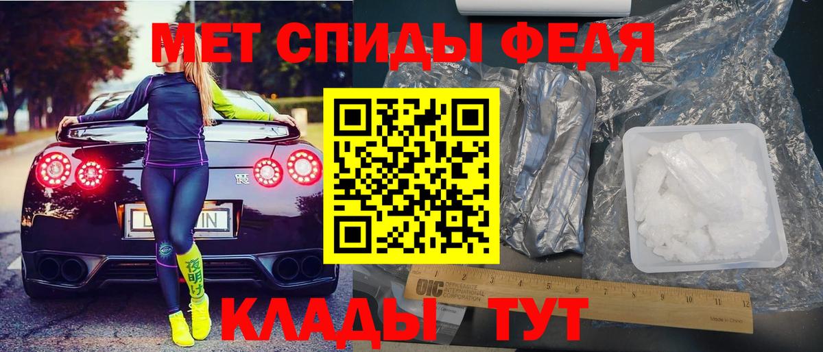 АМФ Розовый Соль-Илецк