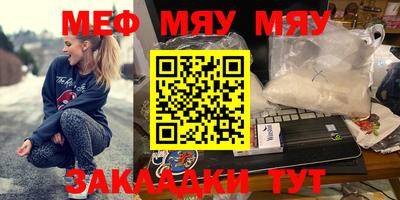 индика Северобайкальск