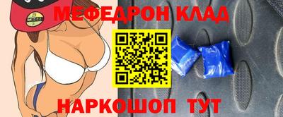 кокаин премиум Севастополь