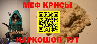 кокаин премиум Севастополь