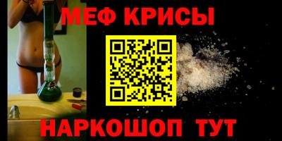 индика Северобайкальск