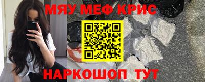 индика Северобайкальск