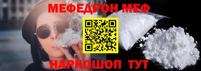 кокаин премиум Севастополь