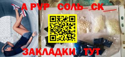 герыч Свободный