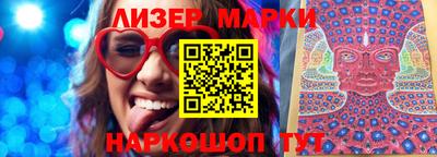 индика Северобайкальск