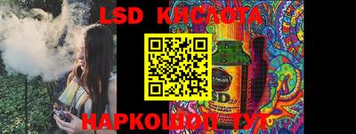 индика Северобайкальск