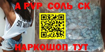 герыч Свободный