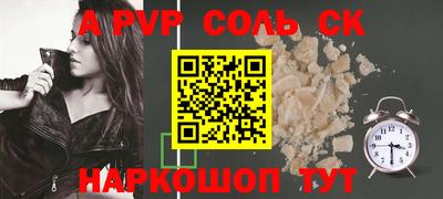 индика Северобайкальск