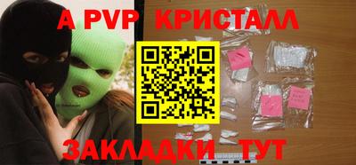 кокаин премиум Севастополь