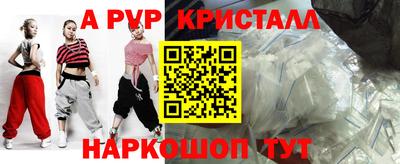 кокаин премиум Севастополь