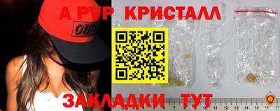 индика Северобайкальск