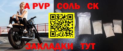 индика Северобайкальск