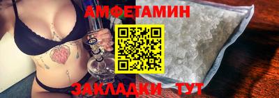 индика Северобайкальск
