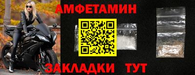 индика Северобайкальск