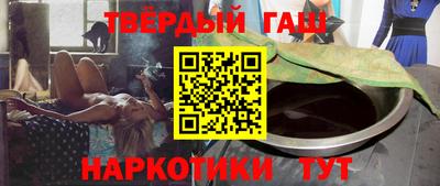 кокаин премиум Севастополь