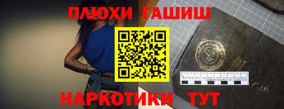 индика Северобайкальск