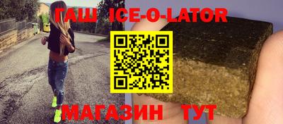 кокаин премиум Севастополь