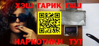 индика Северобайкальск