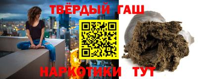 индика Северобайкальск