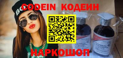 кокаин премиум Севастополь