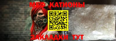 кокаин премиум Севастополь