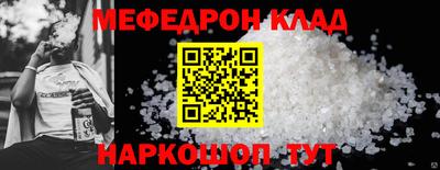 индика Северобайкальск