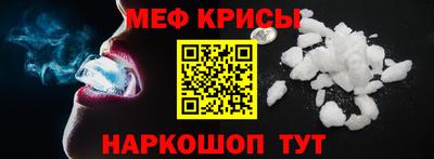 индика Северобайкальск