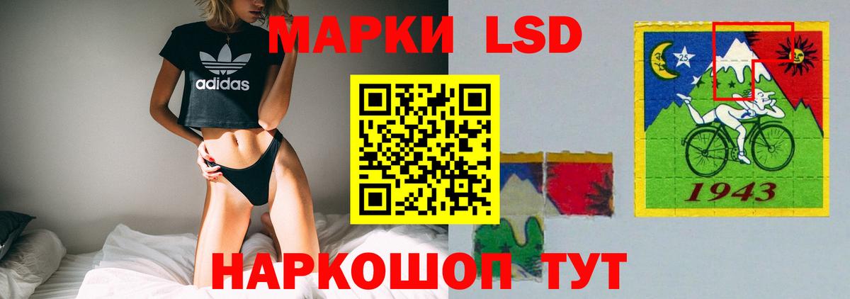 Лсд 25 экстази кислота  Лсд 25 экстази ecstasy  Вход с VPN  Соль-Илецк 