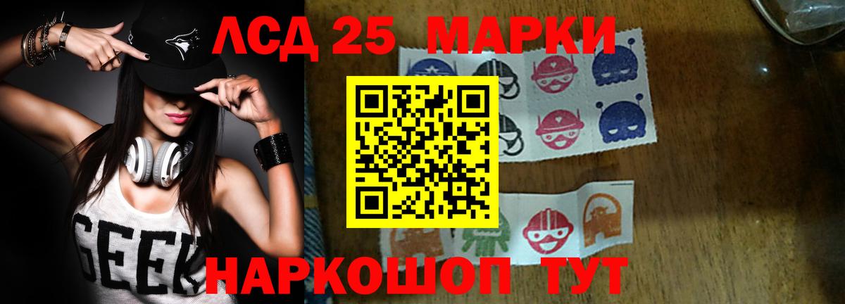 МДМА Соль-Илецк