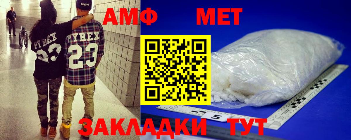 Мефедрон  Лсд 25  Конопля  А ПВП СОЛЬ   Вход с VPN  Гашиш  МЕТАДОН  Соль-Илецк  Бошки Шишки  Меф  