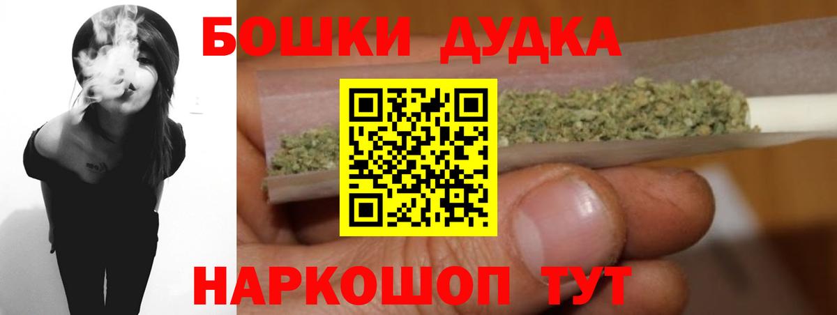 Канабис SATIVA & INDICA Соль-Илецк
